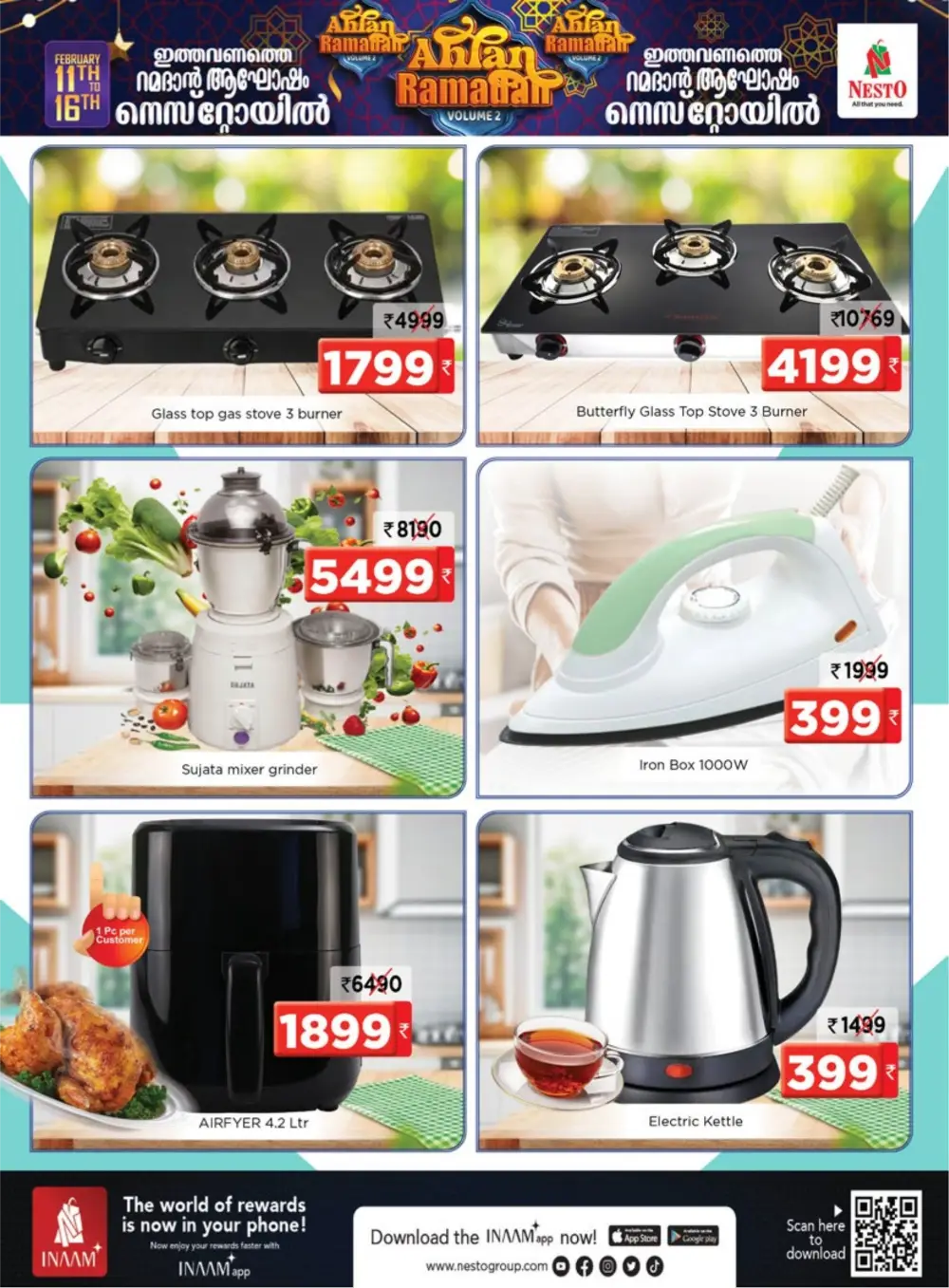 Kalpetta | Ahlan Ramadan Sale Offers