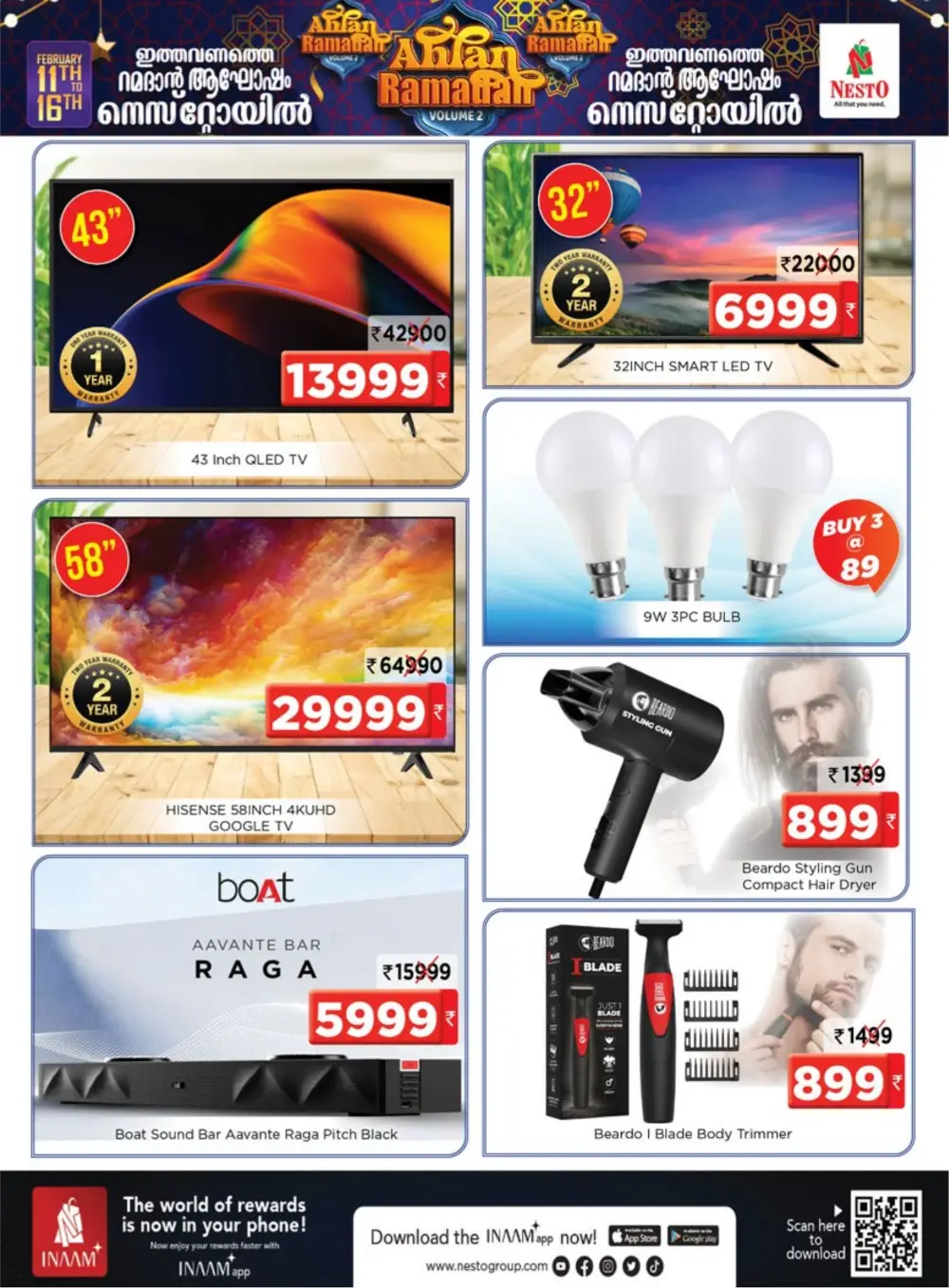 Kalpetta | Ahlan Ramadan Sale Offers