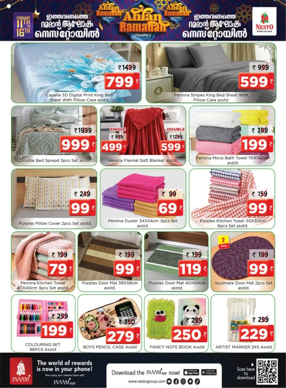 Kalpetta | Ahlan Ramadan Sale Offers