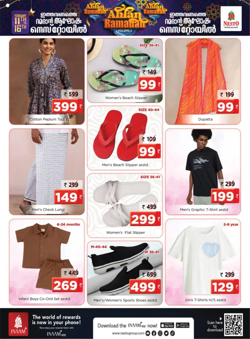 Kalpetta | Ahlan Ramadan Sale Offers