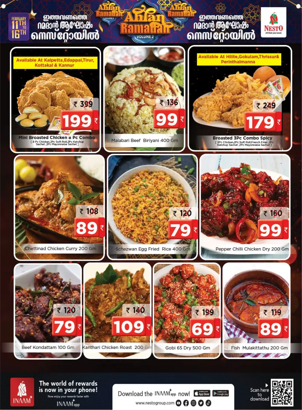 Kalpetta | Ahlan Ramadan Sale Offers