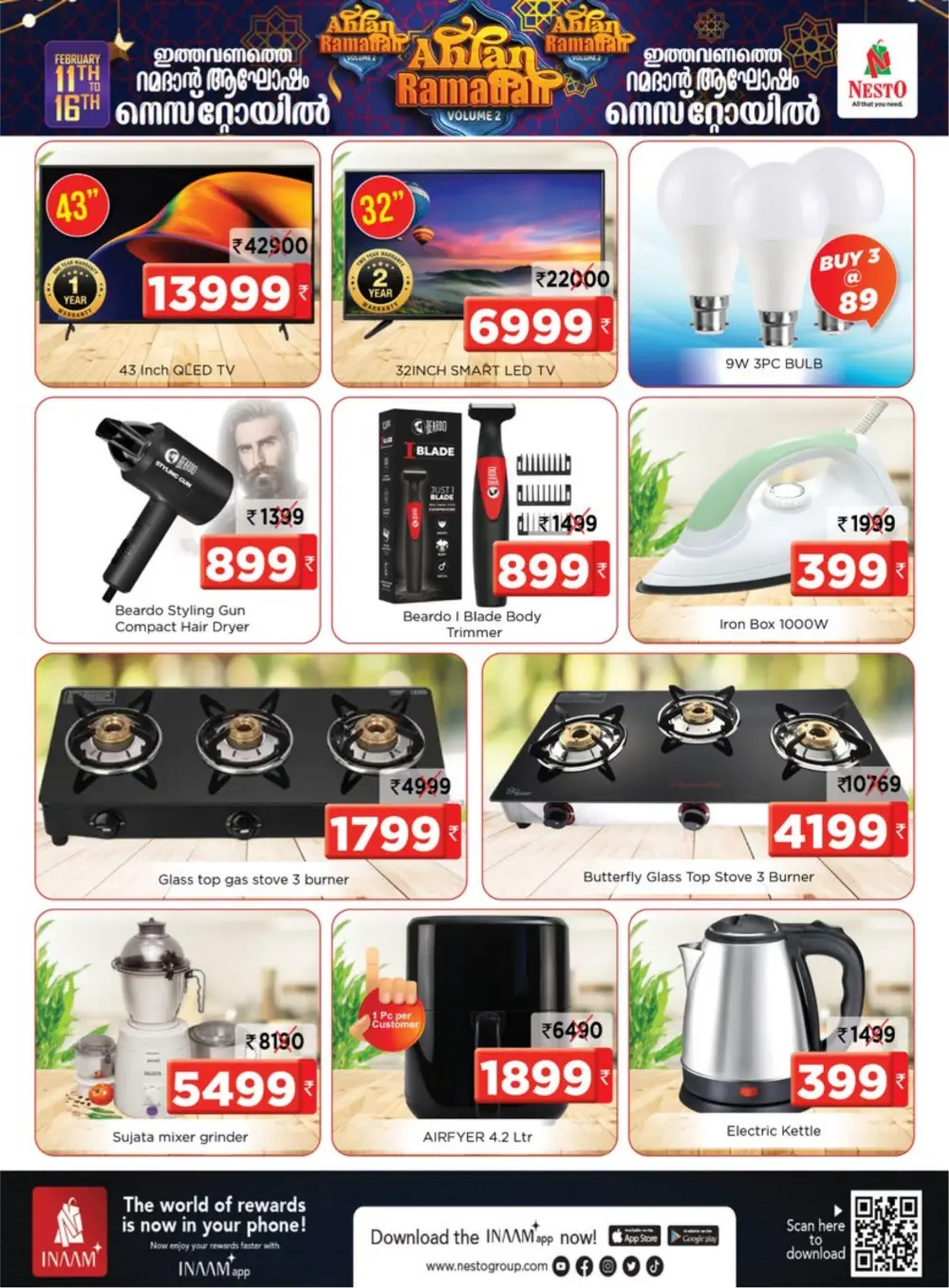 Kakkattil | Ahlan Ramadan Sale & Offers