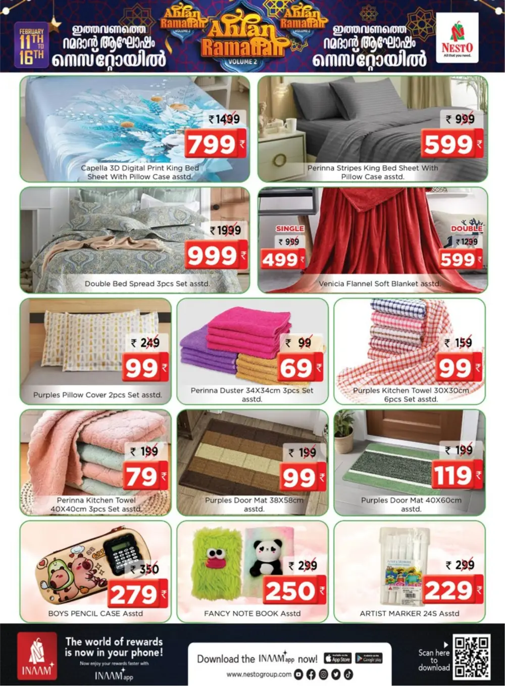 Kakkattil | Ahlan Ramadan Sale & Offers