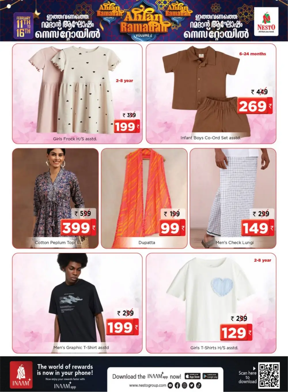 Kakkattil | Ahlan Ramadan Sale & Offers