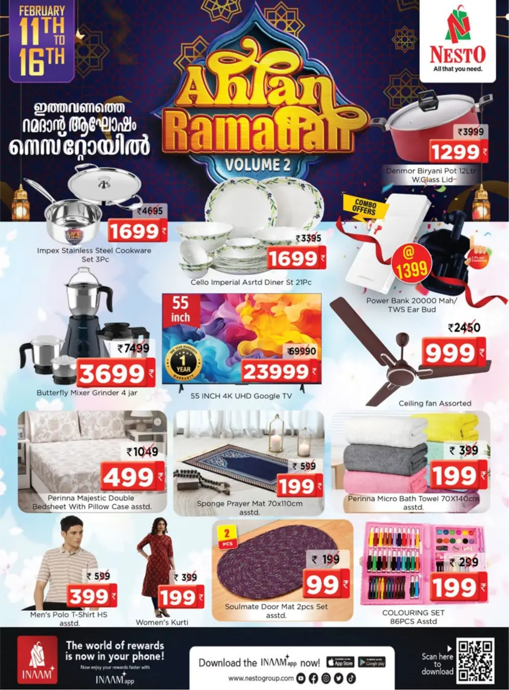 Kakkattil | Ahlan Ramadan Sale & Offers