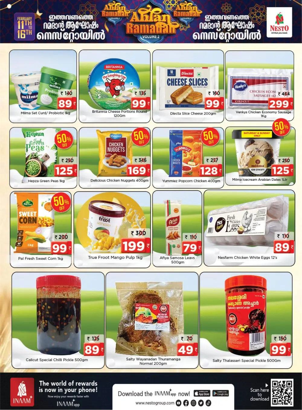 Kakkattil | Ahlan Ramadan Sale & Offers