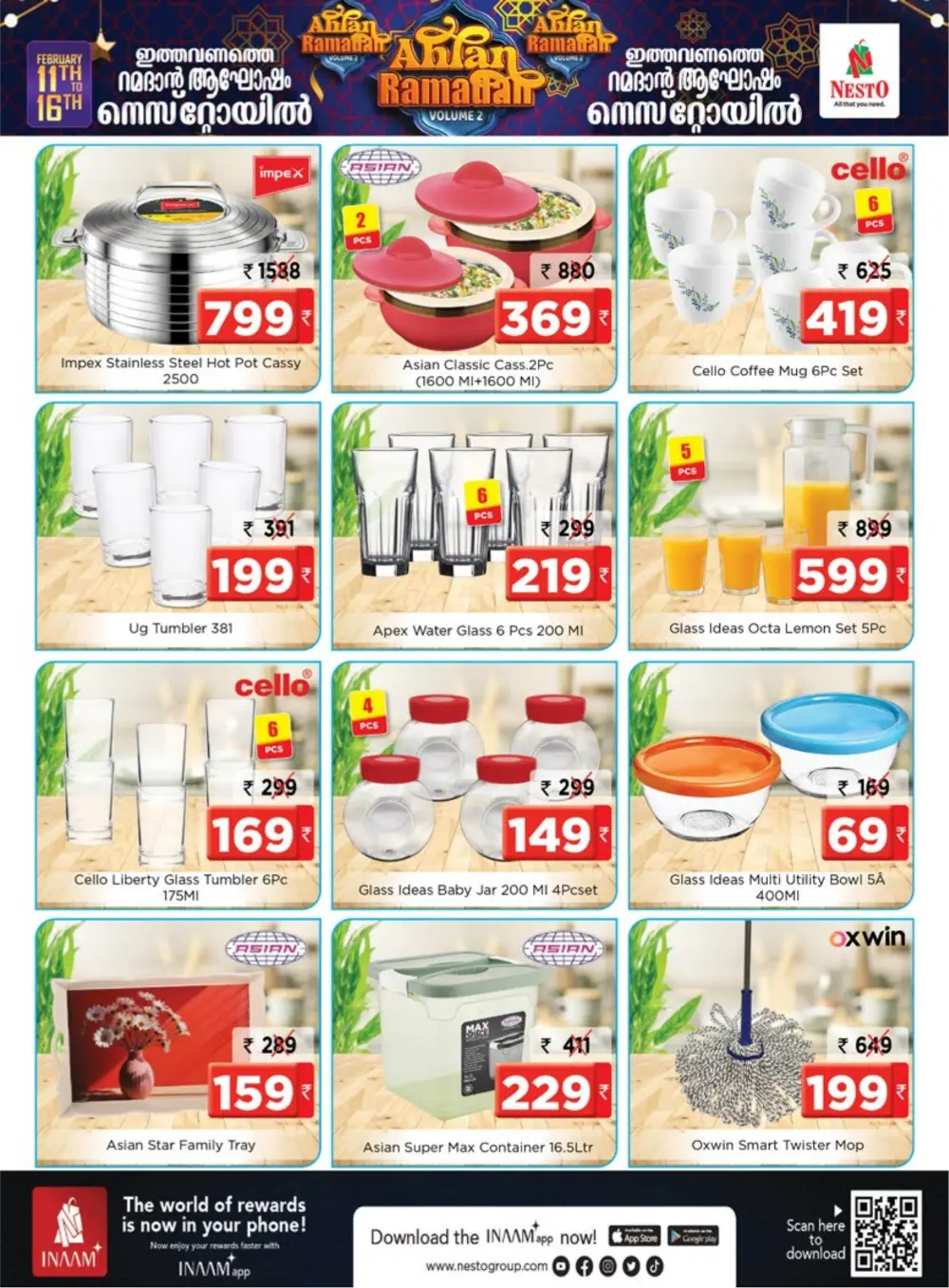 Edappal Offers: Ahlan Ramadan Sale Vol 2 | Best Deals