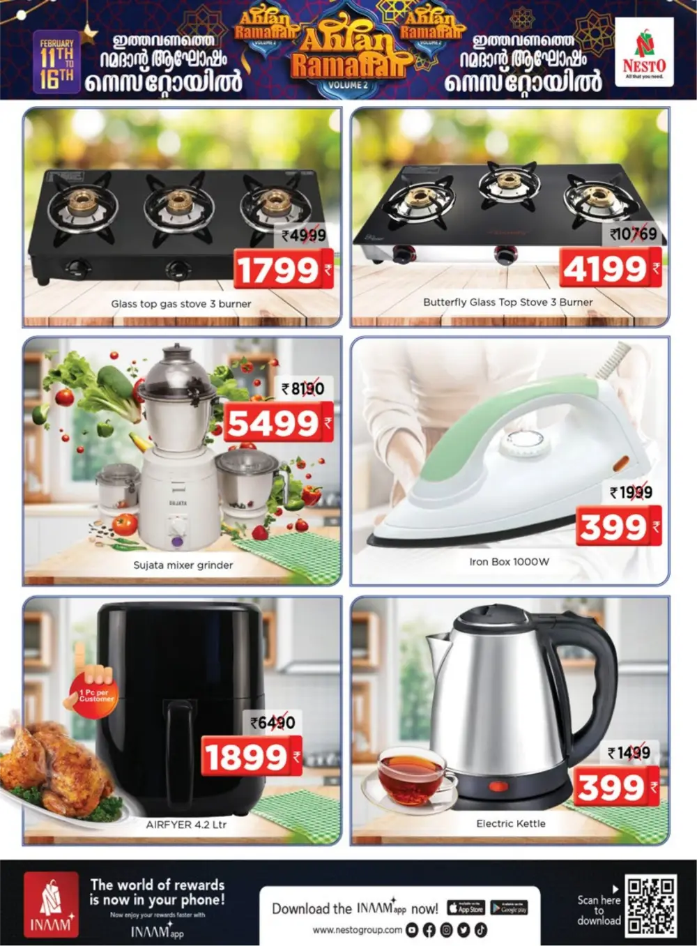 Edappal Offers: Ahlan Ramadan Sale Vol 2 | Best Deals