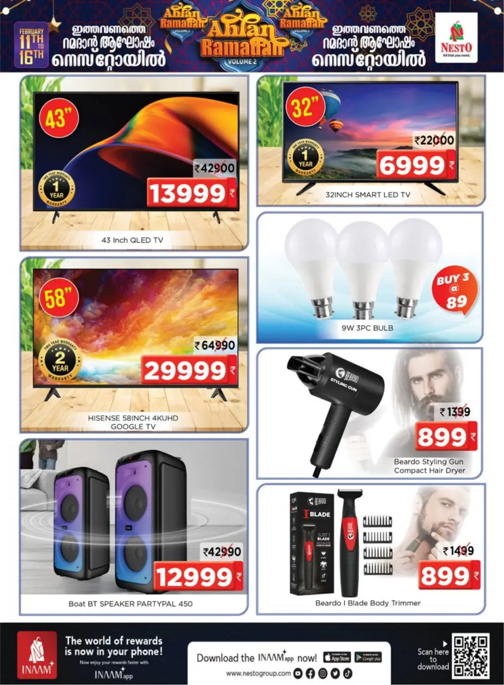 Edappal Offers: Ahlan Ramadan Sale Vol 2 | Best Deals