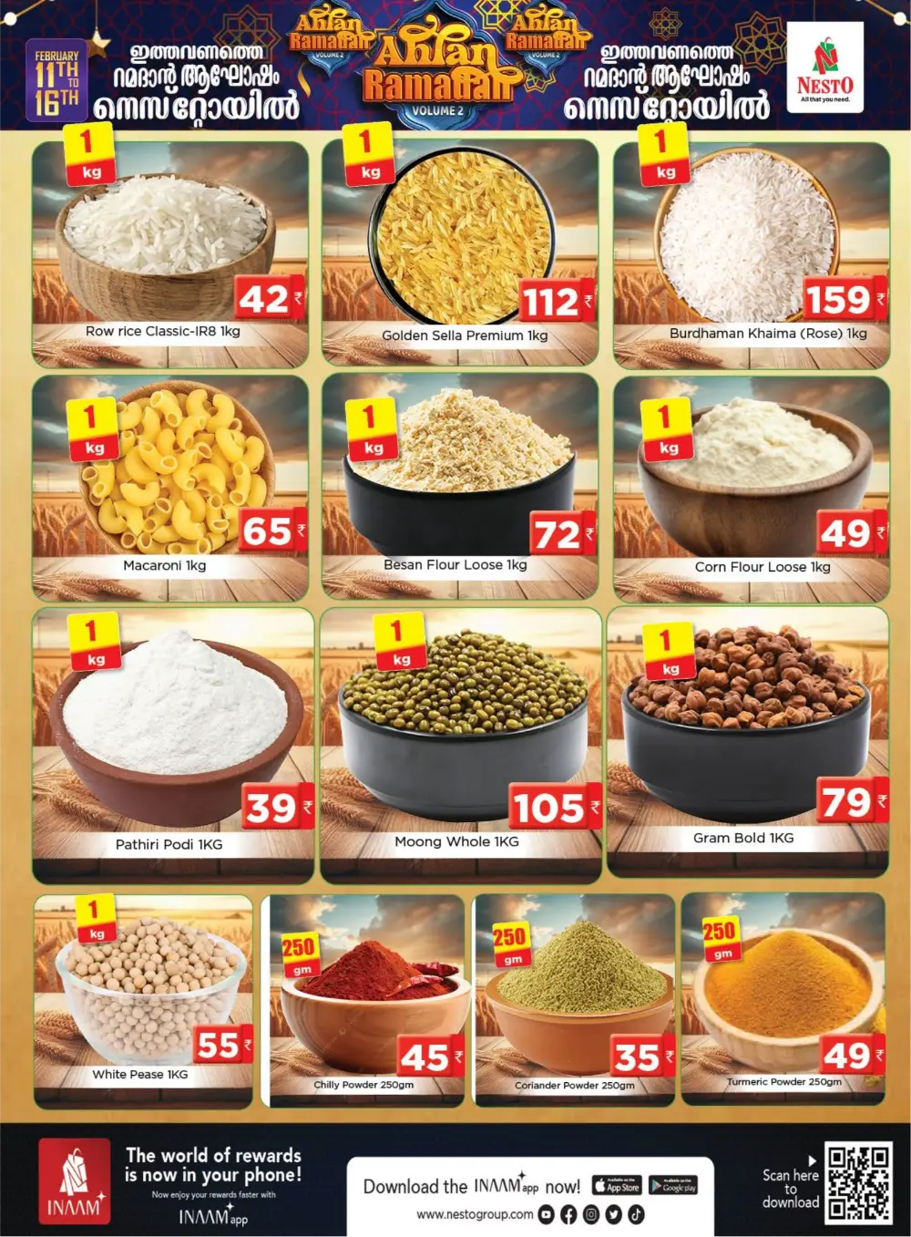 Edappal Offers: Ahlan Ramadan Sale Vol 2 | Best Deals