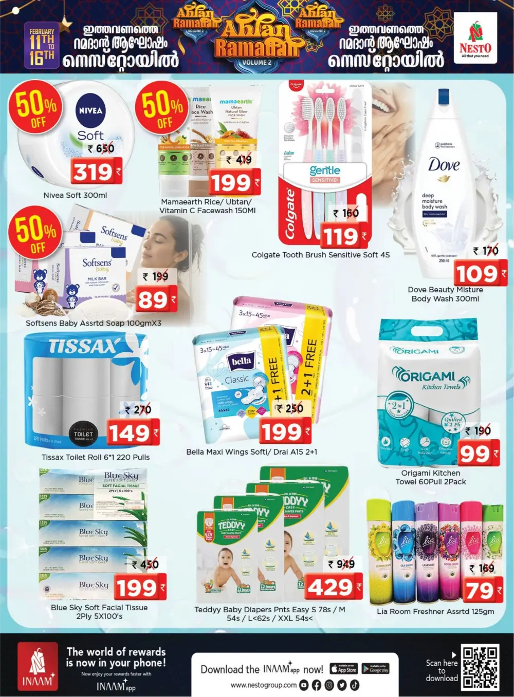 Pattambi Ahlan Ramadan Sale: Best Offers on Grocery & Home