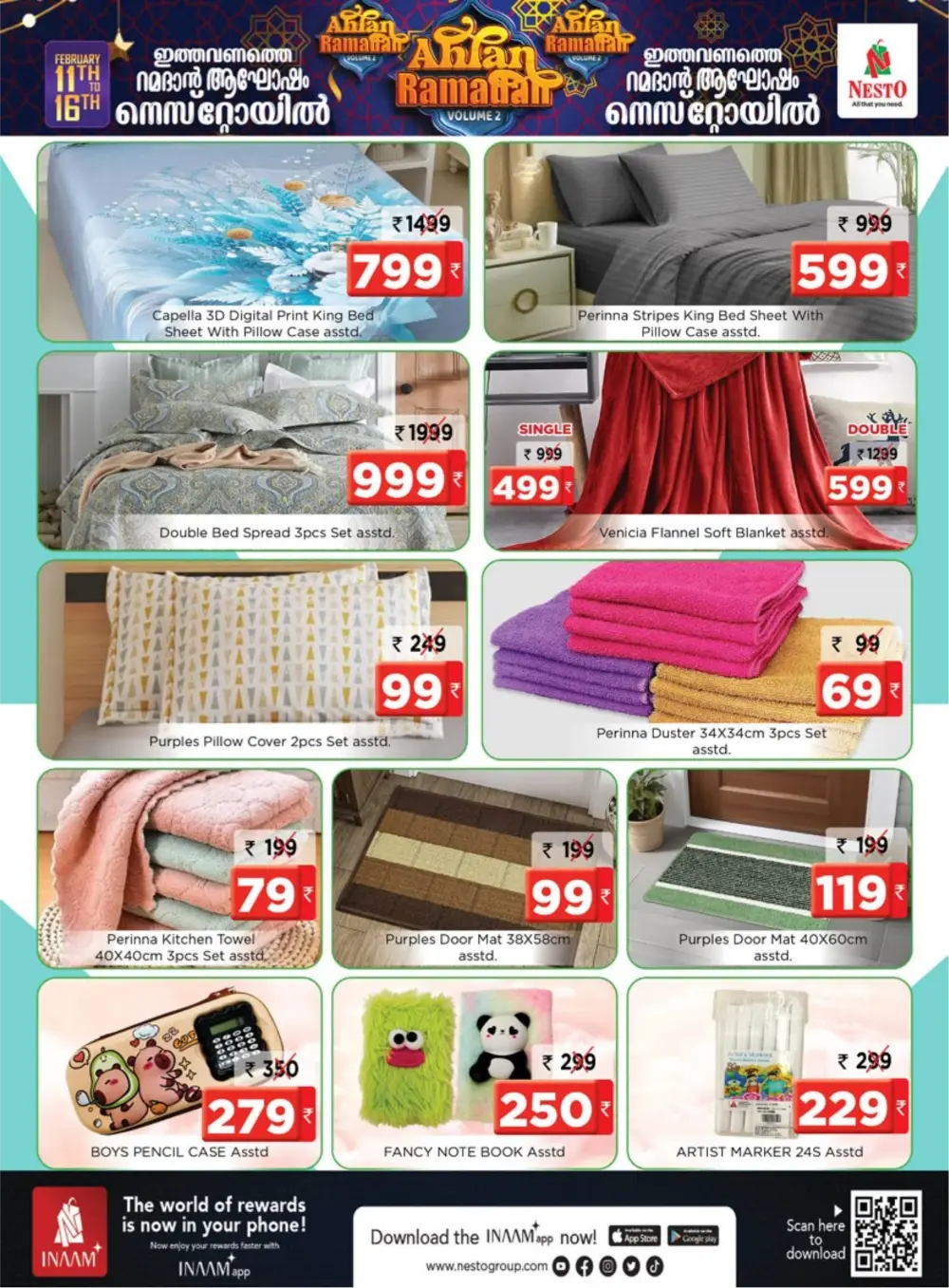 Pattambi Ahlan Ramadan Sale: Best Offers on Grocery & Home