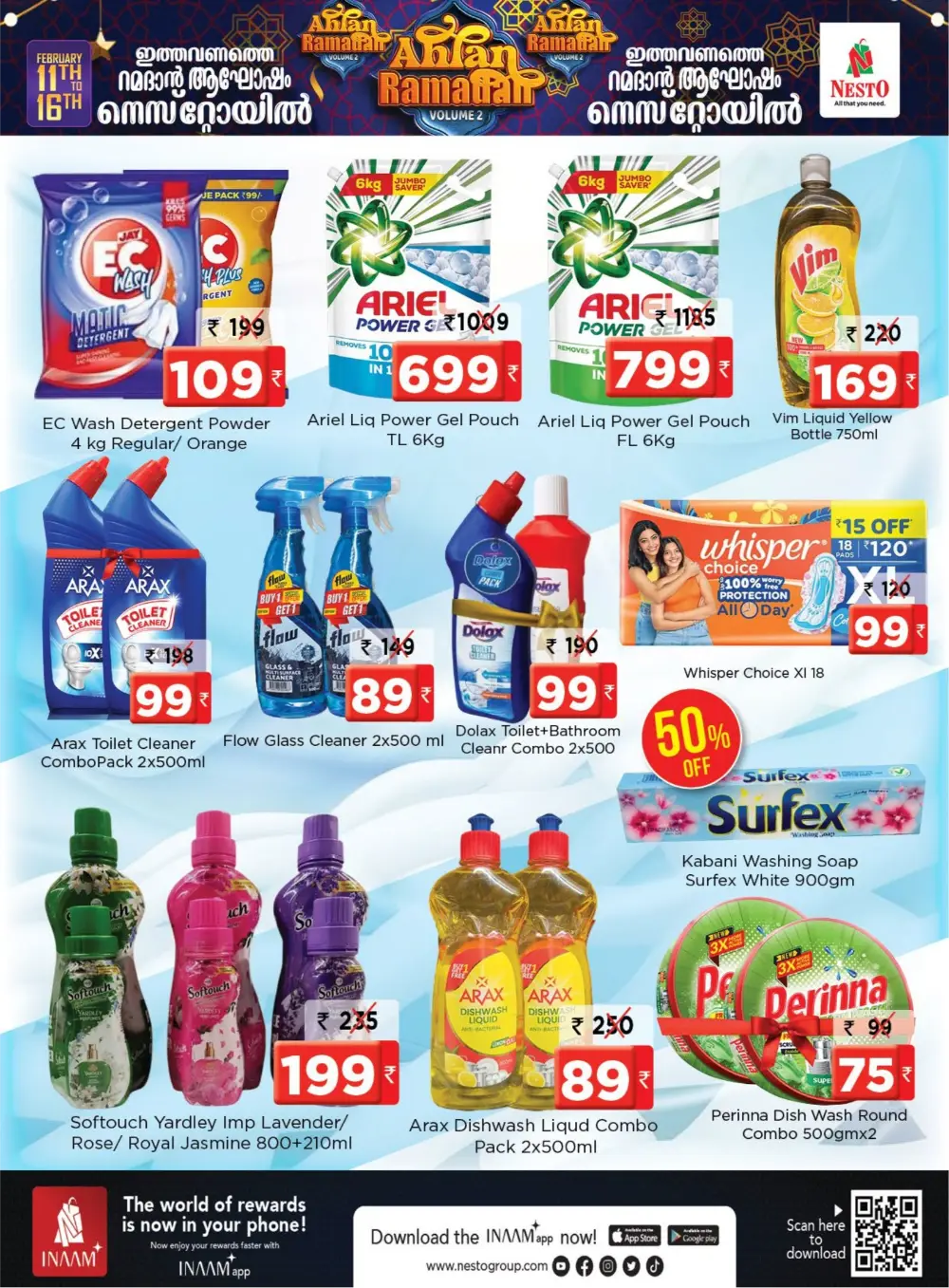 Ahlan Ramadan Sale: Best Offers on Grocery & Home