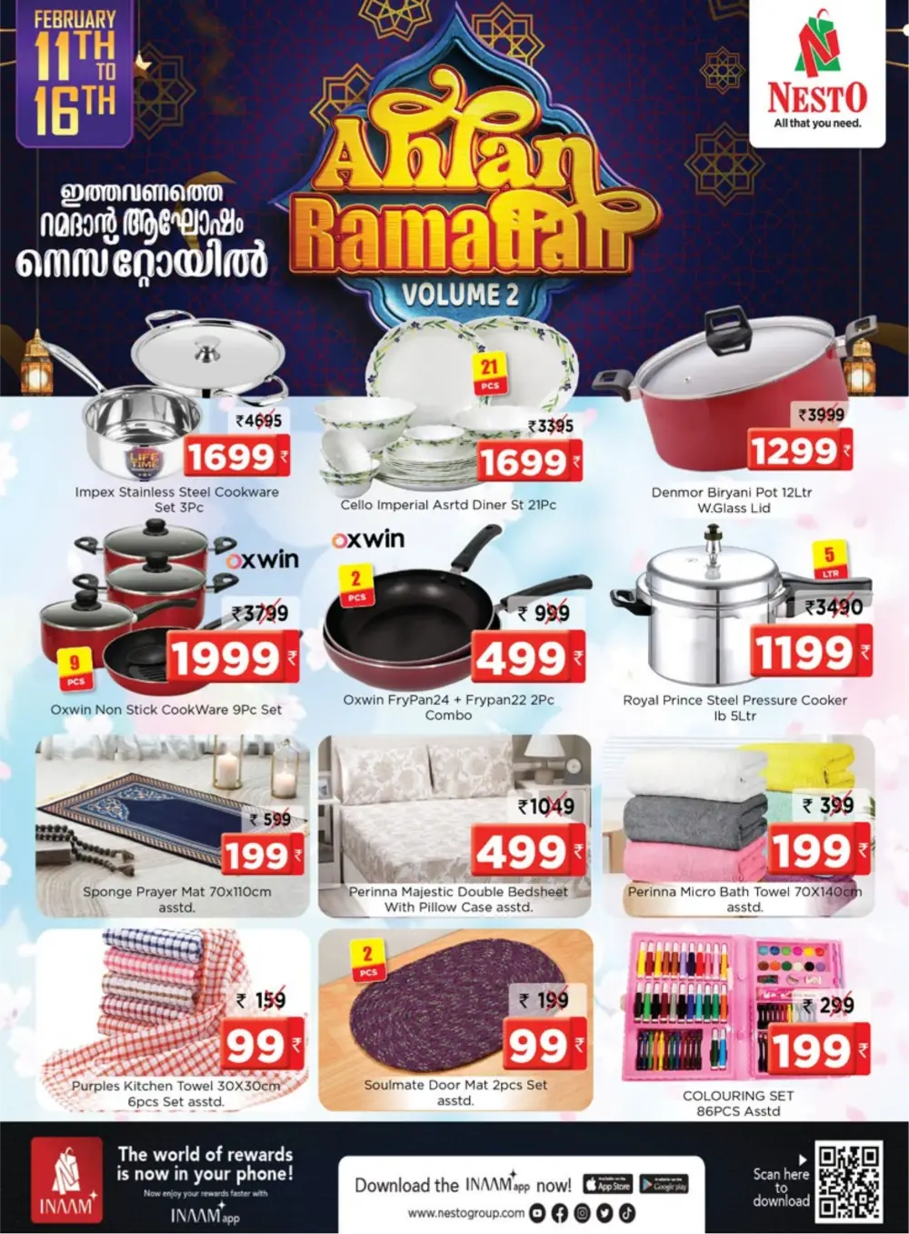 Ahlan Ramadan Sale: Best Offers on Grocery & Home
