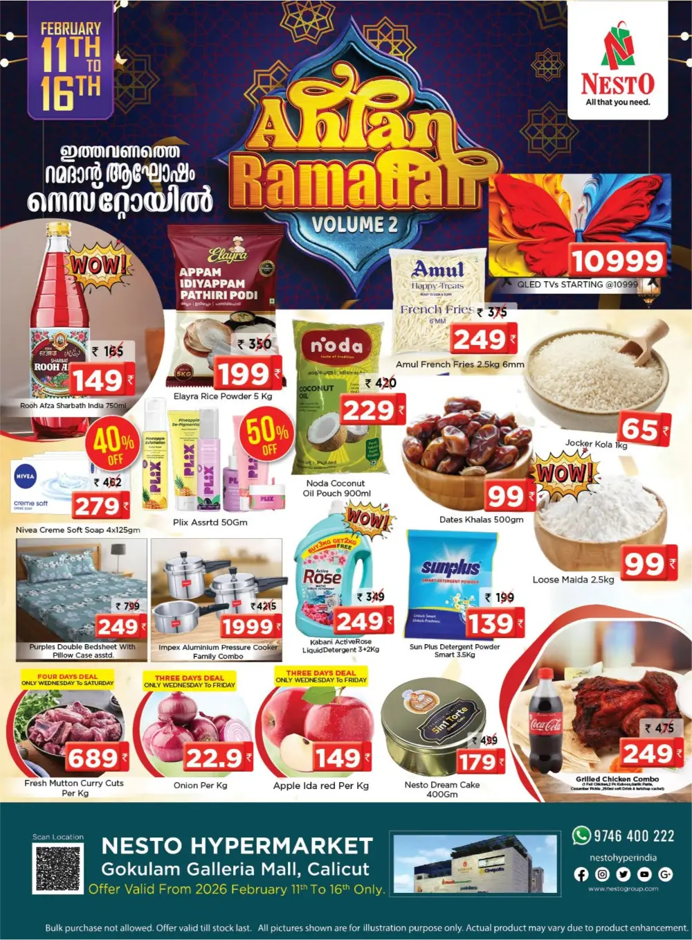 Ahlan Ramadan Sale Offers at Gokulam Galleria Mall