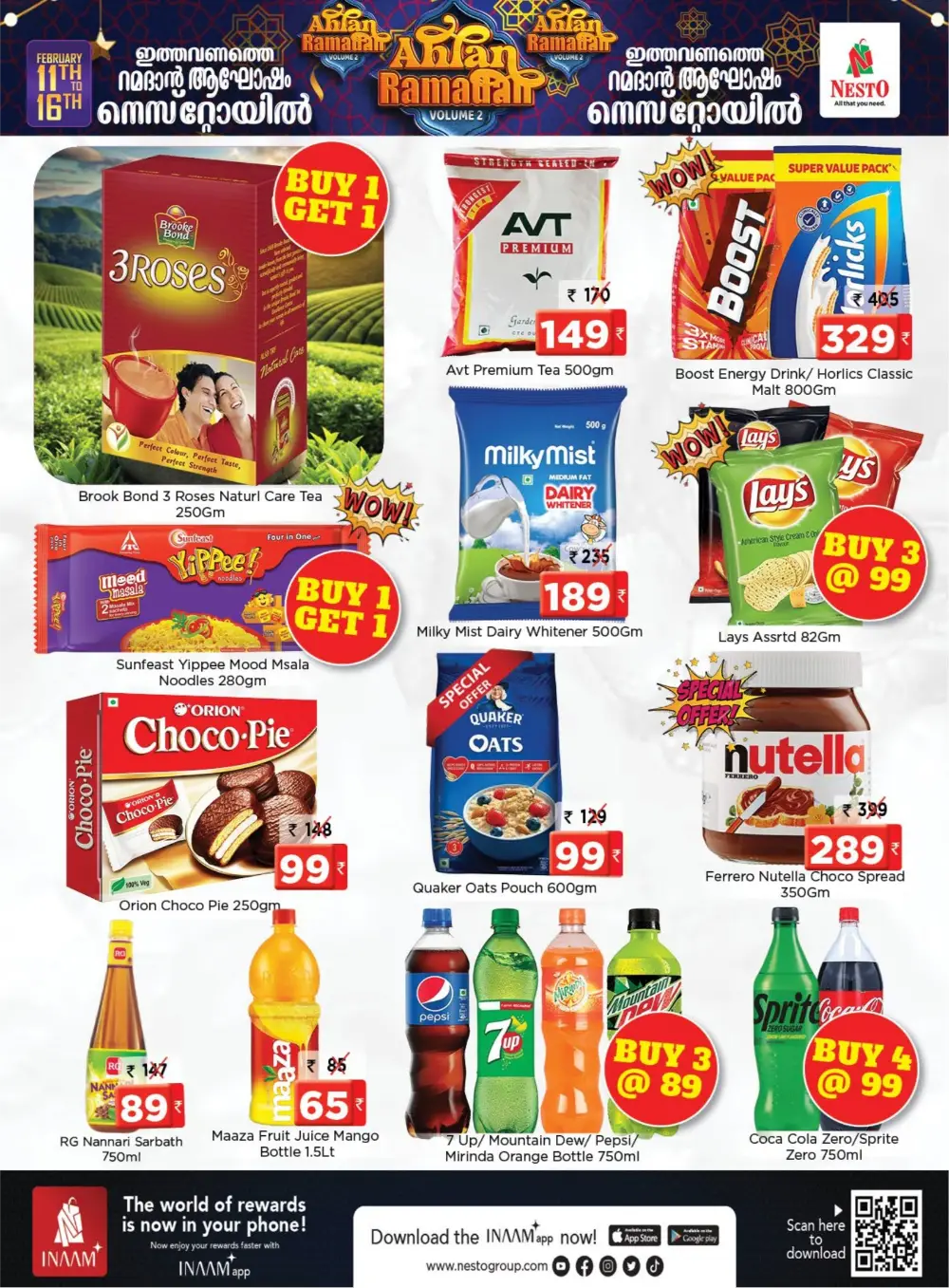 Ahlan Ramadan Sale Offers at Gokulam Galleria Mall