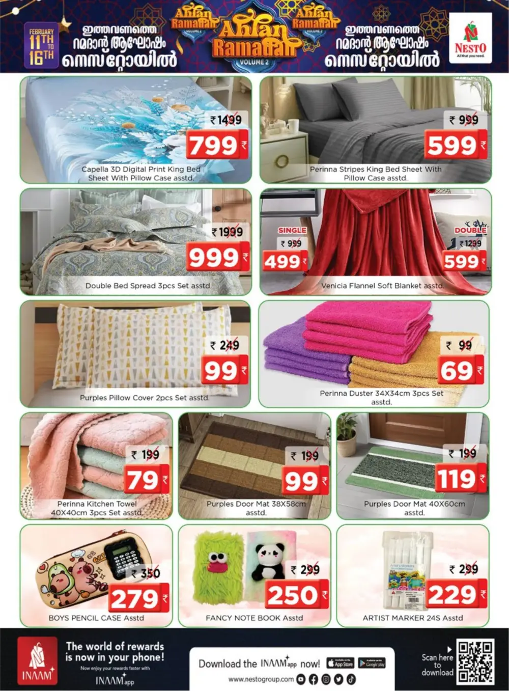 Ahlan Ramadan Sale Offers at Gokulam Galleria Mall