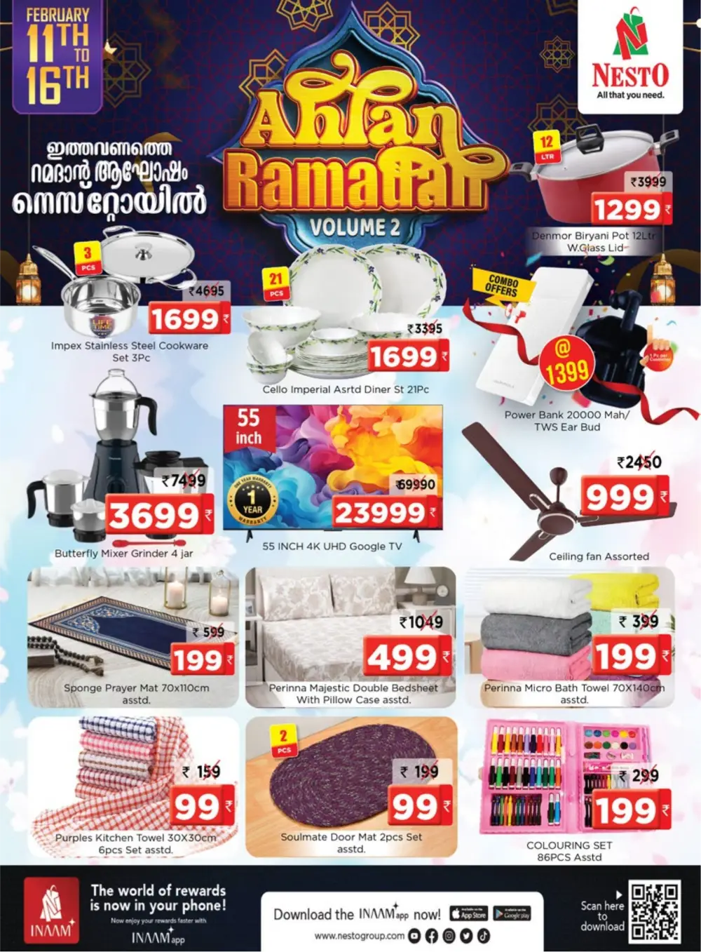 Ahlan Ramadan Sale Offers at Gokulam Galleria Mall