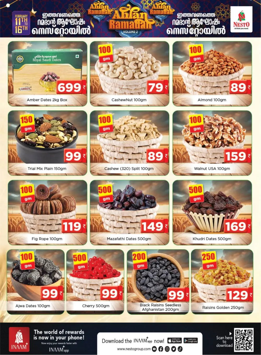 Ahlan Ramadan Sale Offers at Gokulam Galleria Mall