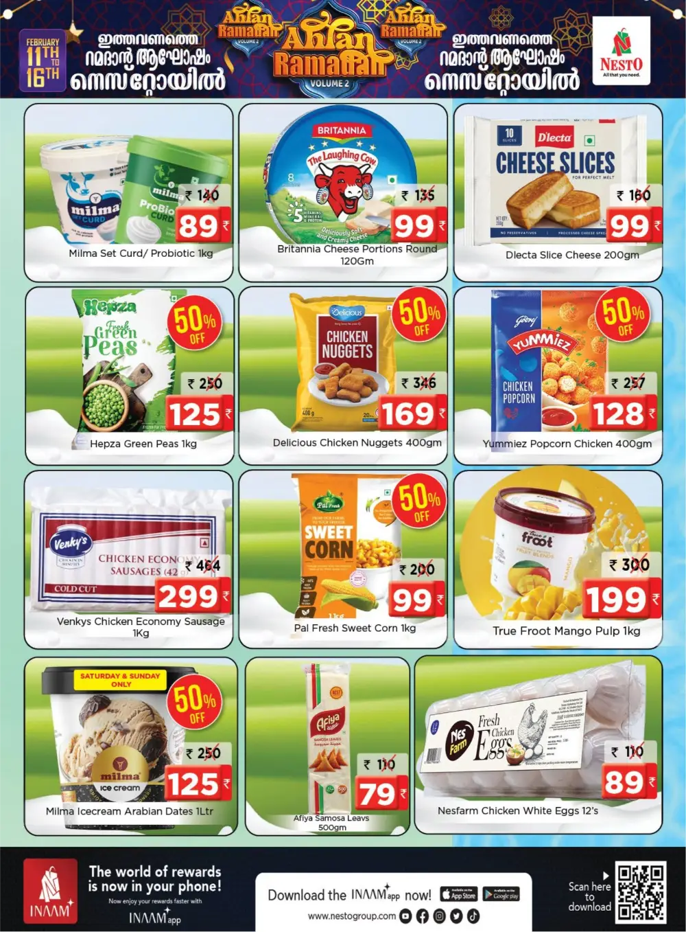 Ahlan Ramadan Volume 2 Offers