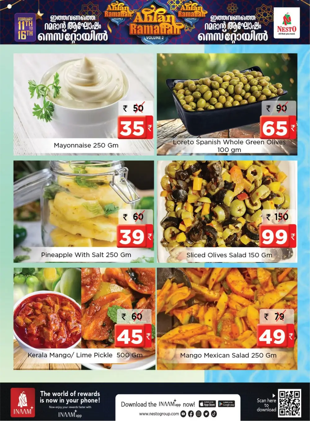 Ahlan Ramadan Volume 2 Offers