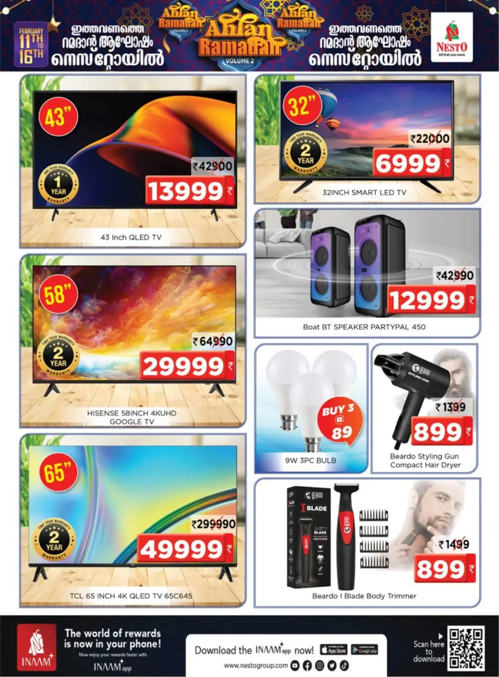 Ahlan Ramadan Volume 2 Offers