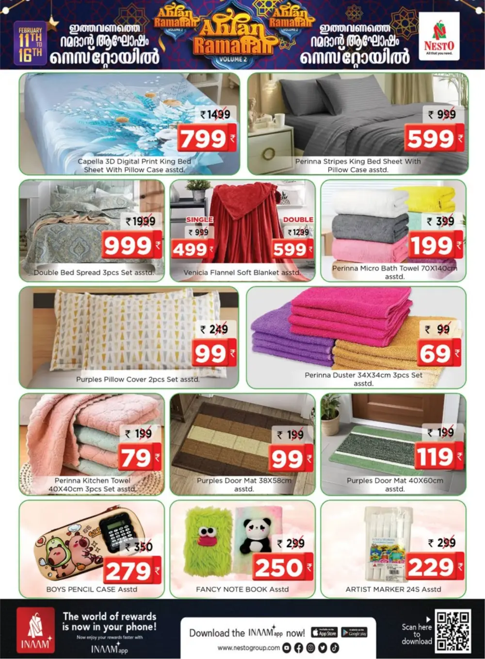 Ahlan Ramadan Volume 2 Offers