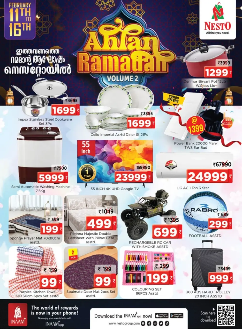 Ahlan Ramadan Volume 2 Offers