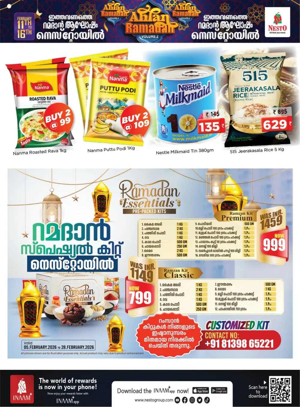 Ahlan Ramadan Volume 2 Offers