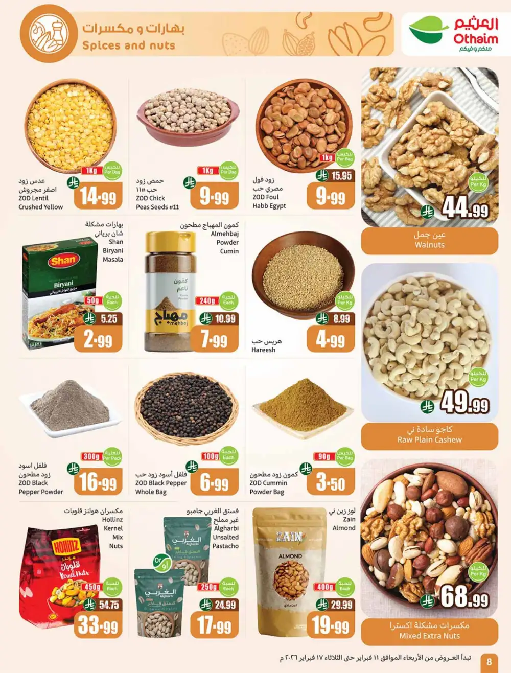 Ramadan Deals 2026 | Weekly Flyer Feb 11-17