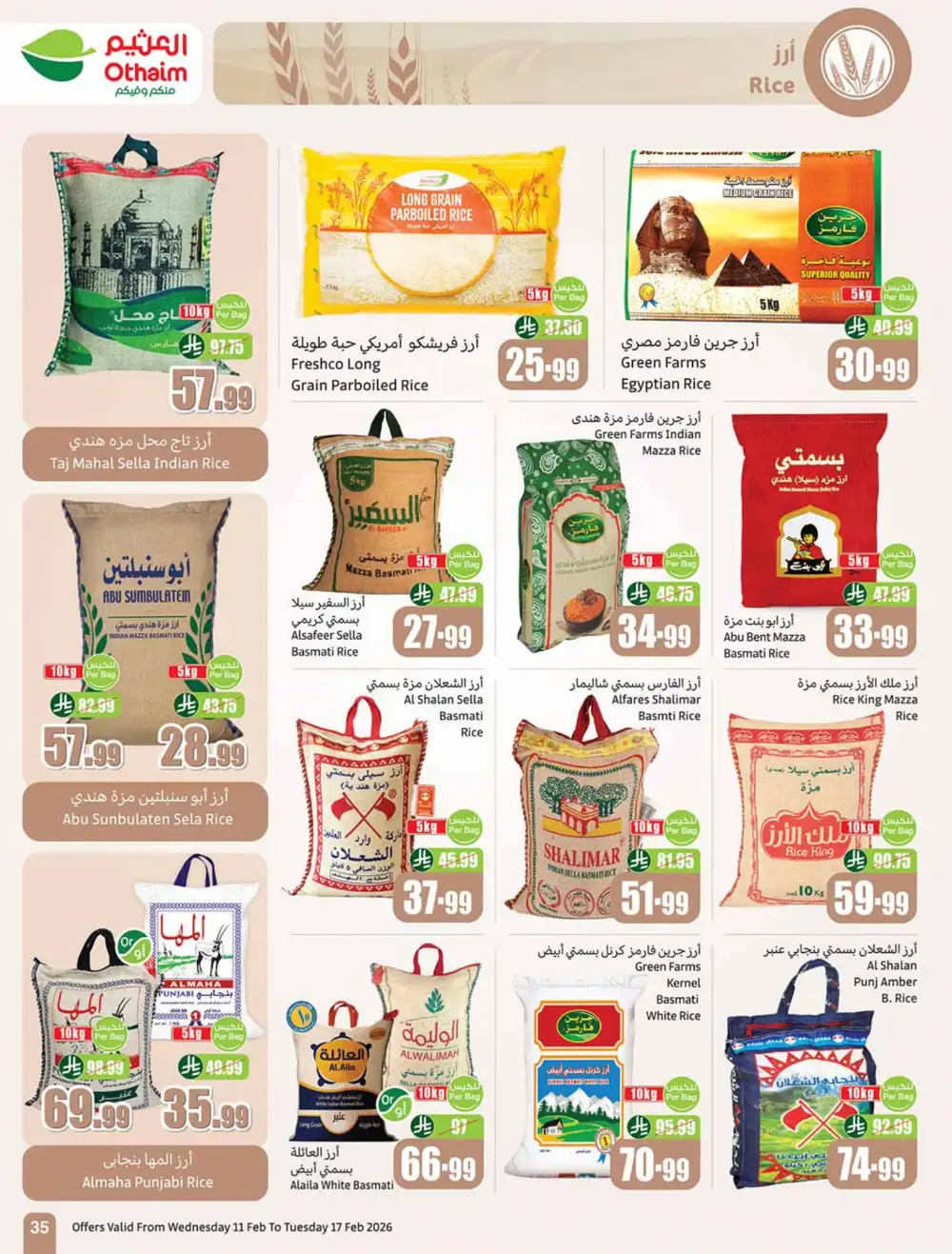 Ramadan Deals 2026 | Weekly Flyer Feb 11-17