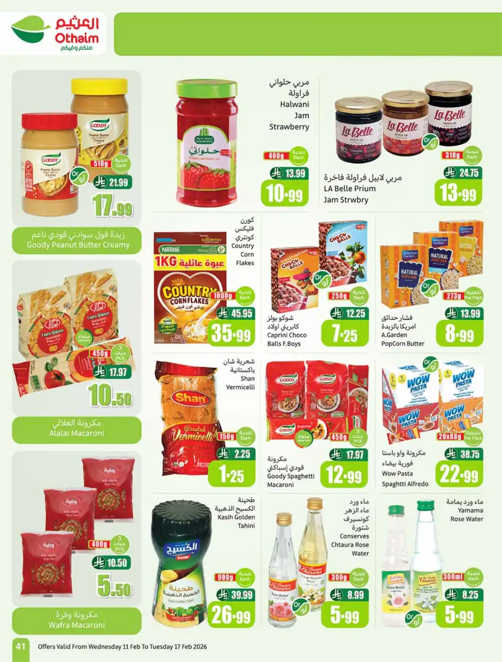 Ramadan Deals 2026 | Weekly Flyer Feb 11-17