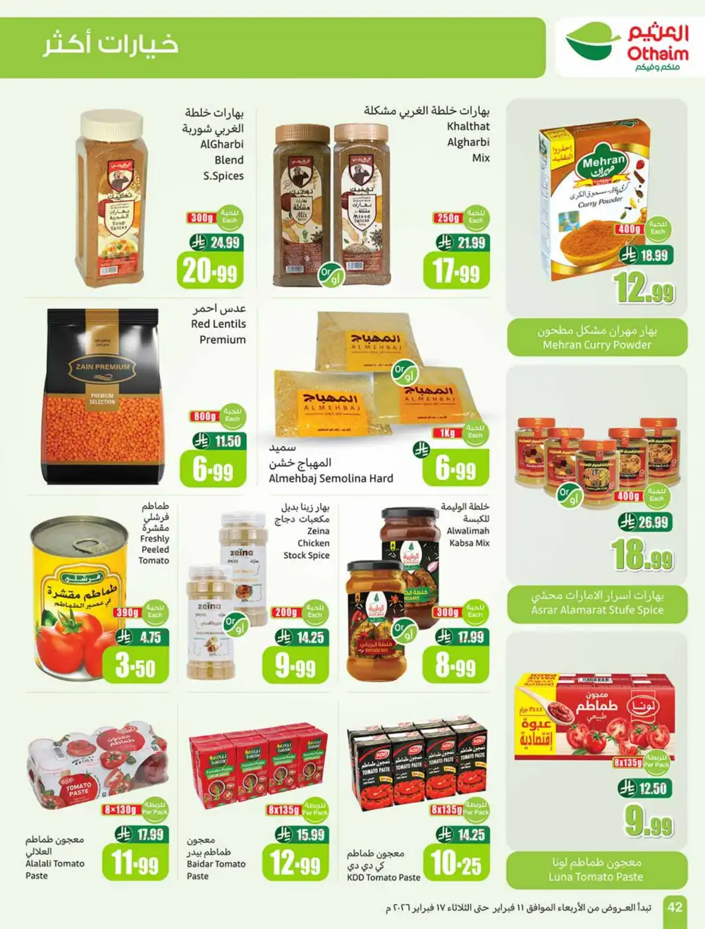 Ramadan Deals 2026 | Weekly Flyer Feb 11-17