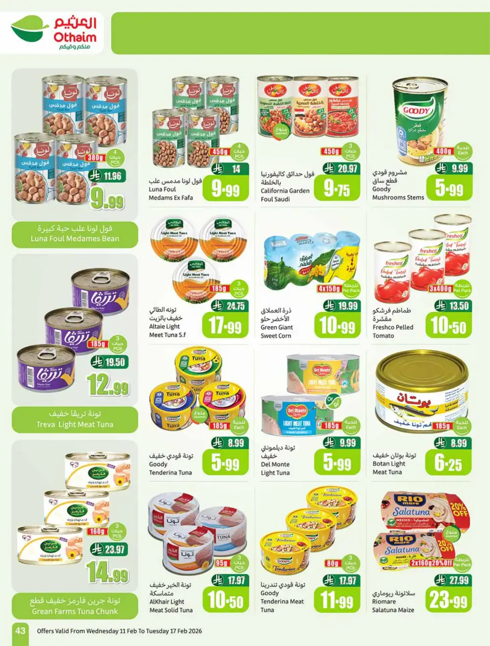 Ramadan Deals 2026 | Weekly Flyer Feb 11-17