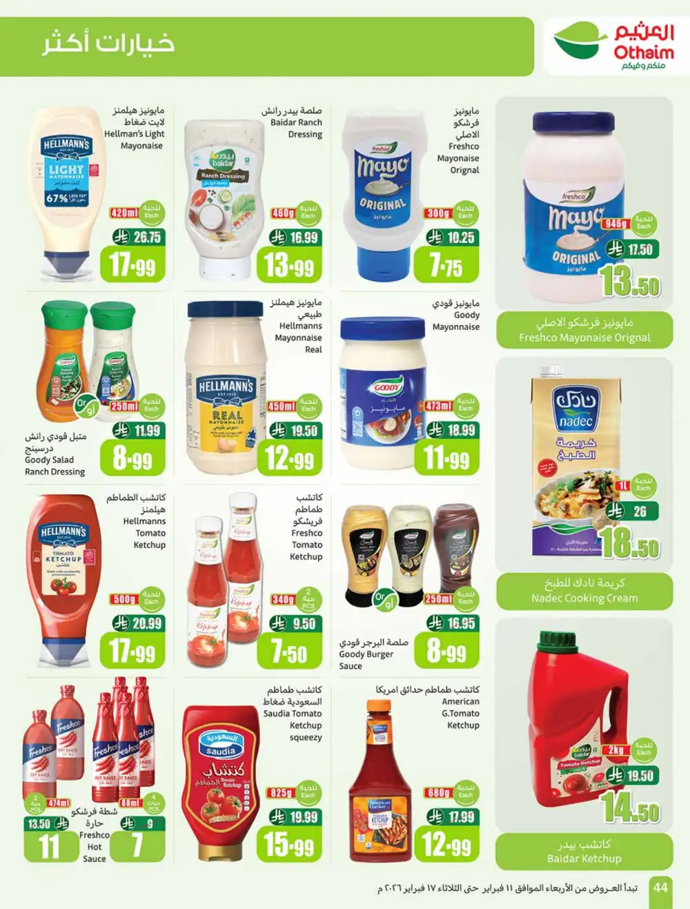 Ramadan Deals 2026 | Weekly Flyer Feb 11-17