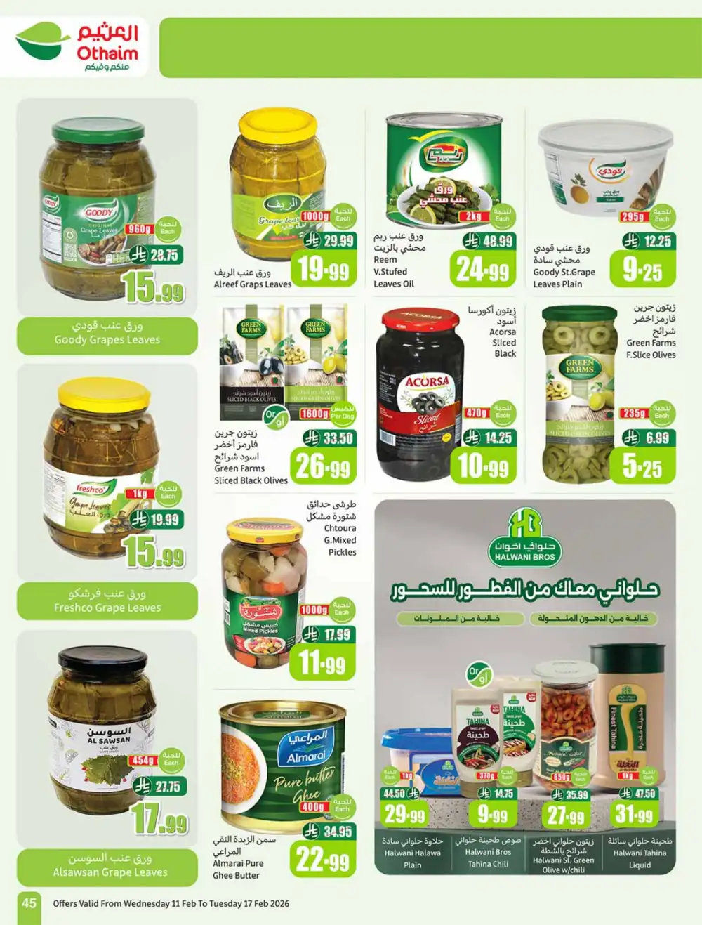 Ramadan Deals 2026 | Weekly Flyer Feb 11-17