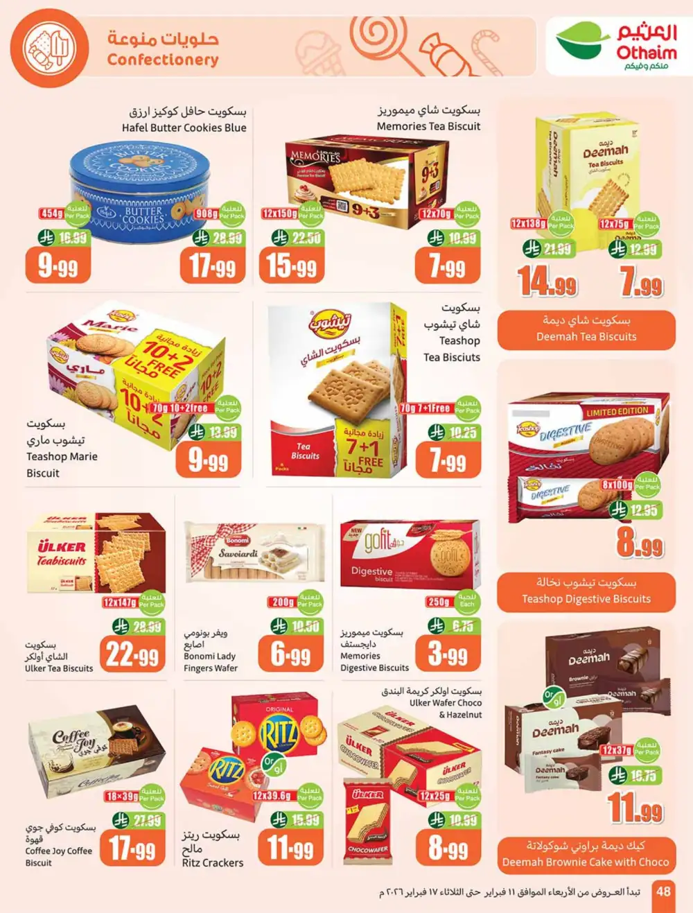 Ramadan Deals 2026 | Weekly Flyer Feb 11-17