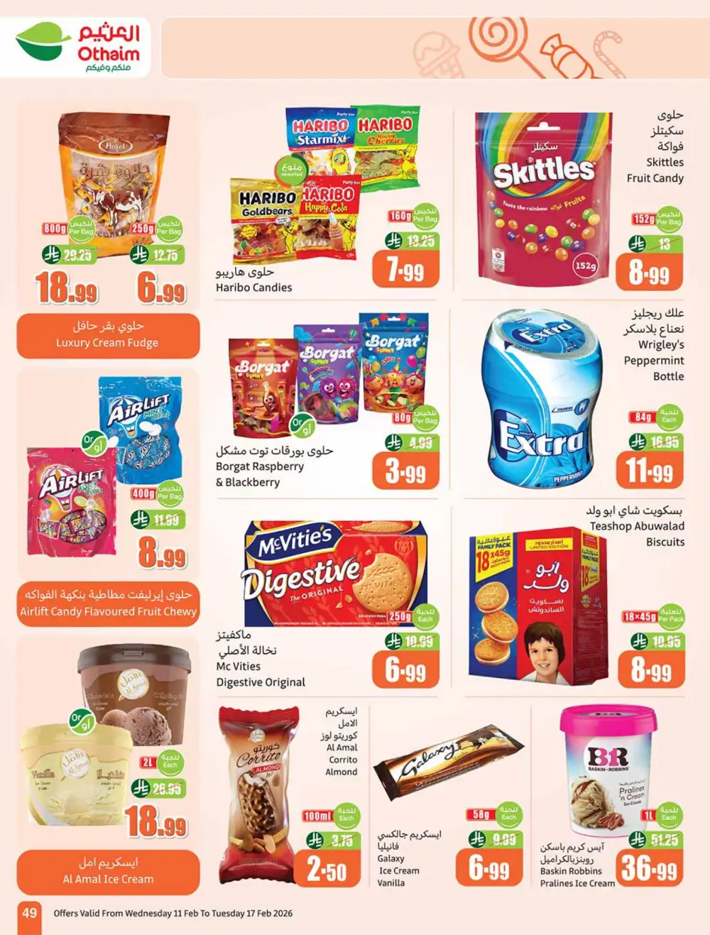 Ramadan Deals 2026 | Weekly Flyer Feb 11-17