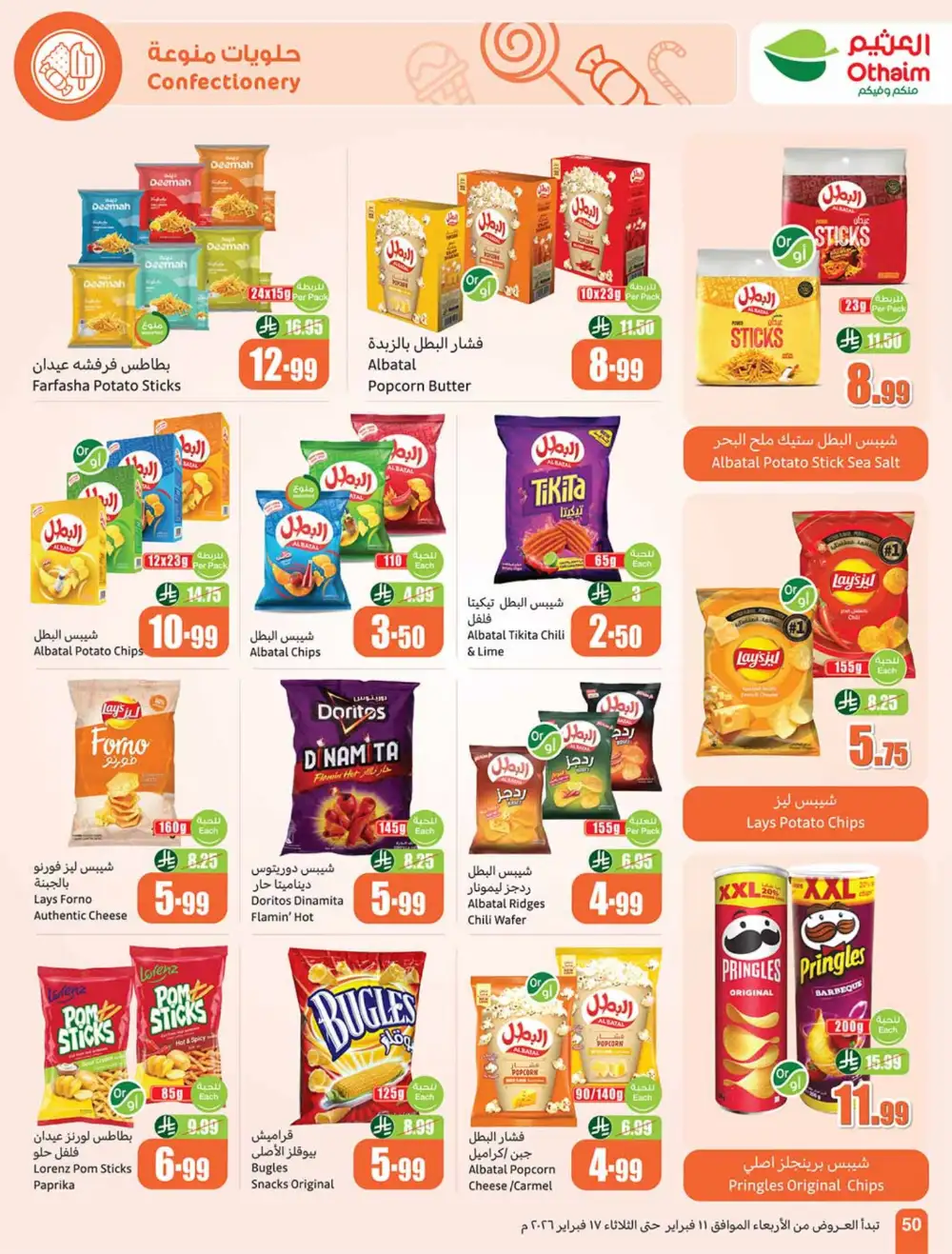 Ramadan Deals 2026 | Weekly Flyer Feb 11-17