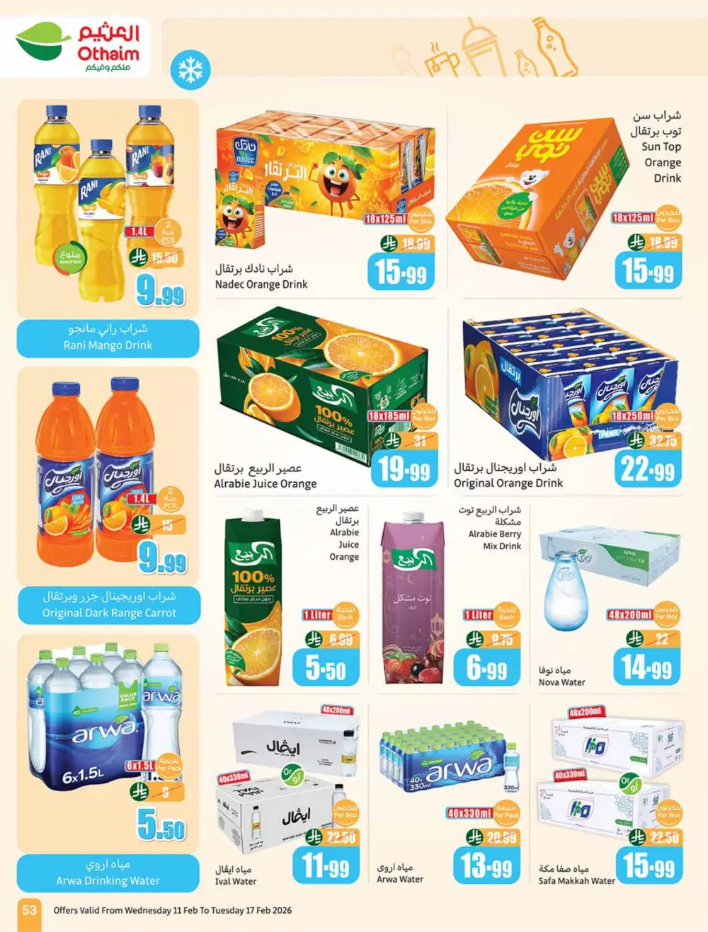Ramadan Deals 2026 | Weekly Flyer Feb 11-17