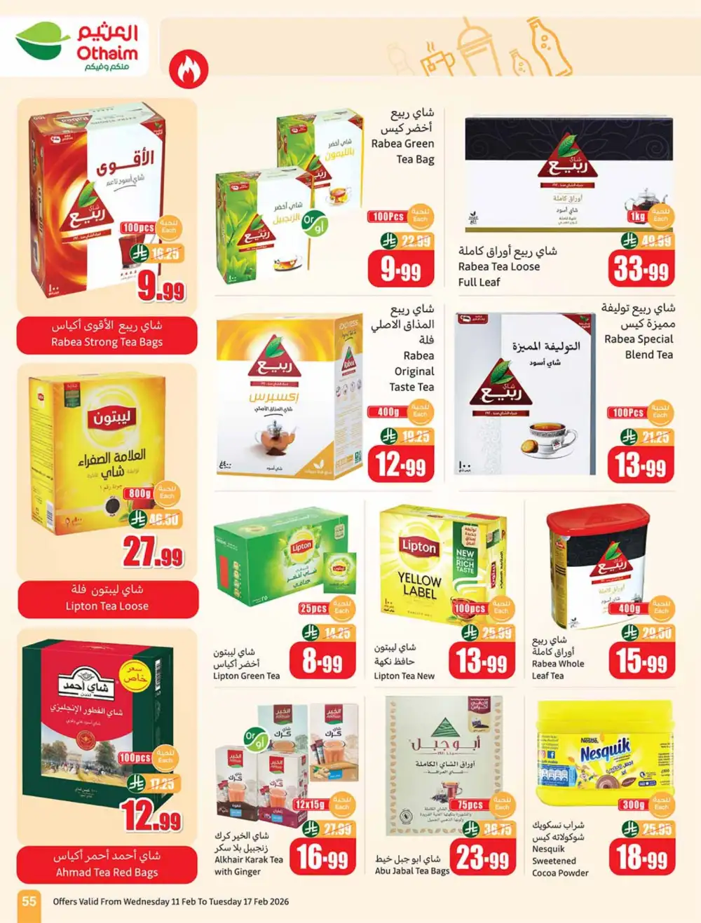 Ramadan Deals 2026 | Weekly Flyer Feb 11-17