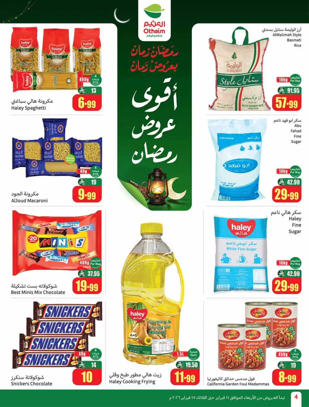 Ramadan Deals 2026 | Weekly Flyer Feb 11-17
