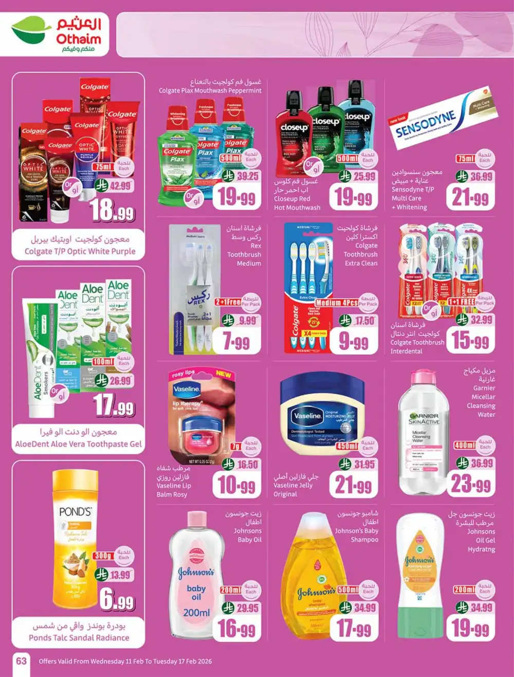 Ramadan Deals 2026 | Weekly Flyer Feb 11-17