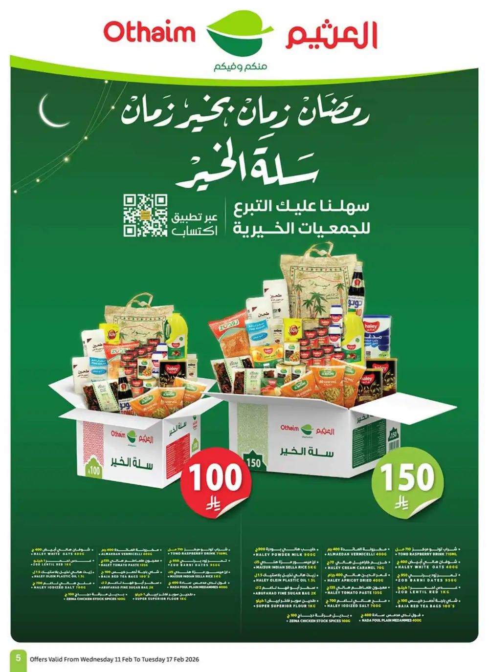 Ramadan Deals 2026 | Weekly Flyer Feb 11-17