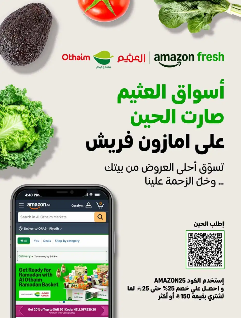 Ramadan Deals 2026 | Weekly Flyer Feb 11-17