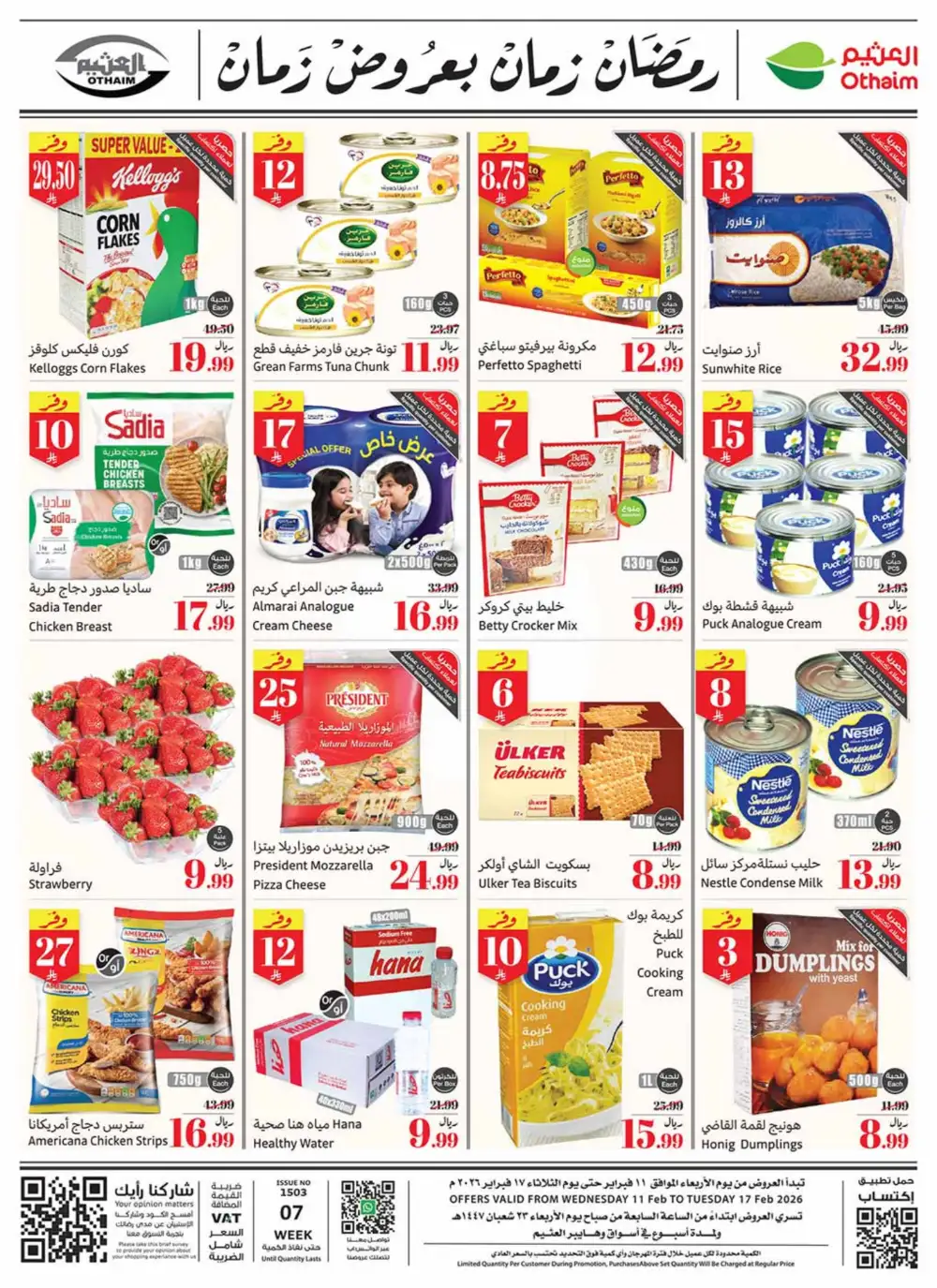 Ramadan Deals 2026 | Weekly Flyer Feb 11-17