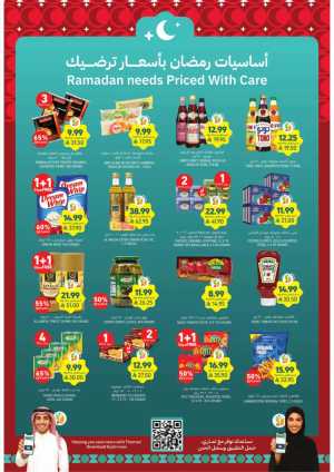 Ramadan Offers 2026 - Big Savings on Groceries & Kitchenware In Tamimi Markets Riyadh,Dammam,Jeddah,Hafar Al Batin,Hail,Al Hasa,Jubail,Al Khobar,Makkah,Madinah,Taif,Buraidah,Tabuk,Khamis Mushait,Al-Kharj,Abha,Al Bahah,Saihat,Qaseem,Khafji,Al Qatif,Dhahran