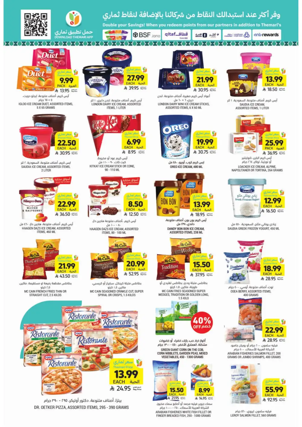 Ramadan Offers 2026 - Big Savings on Groceries & Kitchenware