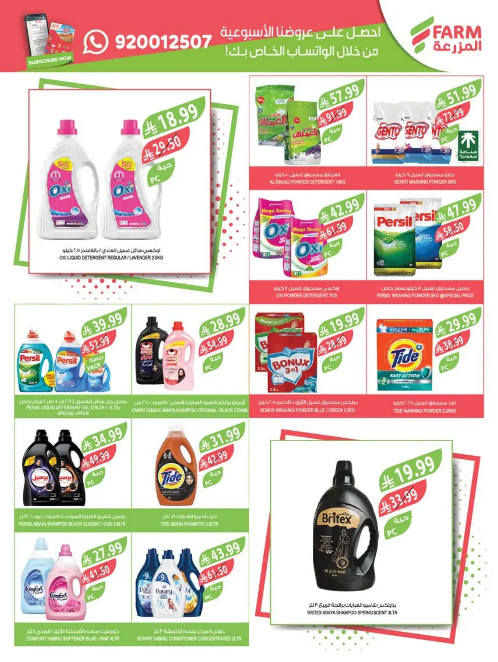 Weekly Offers Feb 11–17, 2026