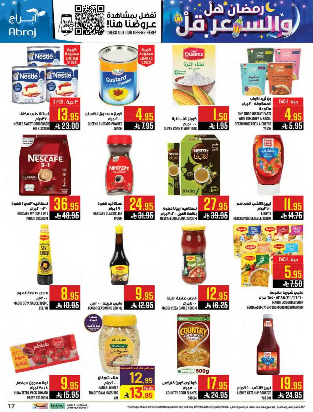 Al Zaidy Branch | Ramadan Weekly Offers & Tech Deals